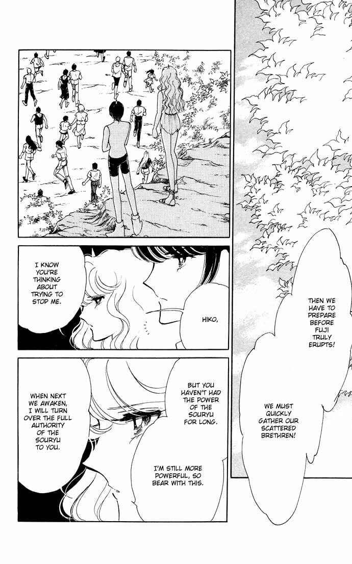 Page 63 Chapter 52 Blue Seal