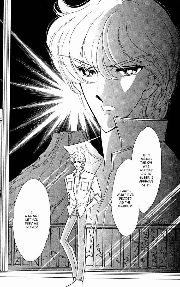 Page 69 Chapter 52 Blue Seal