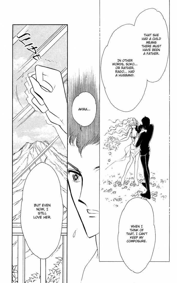 Page 72 Chapter 52 Blue Seal
