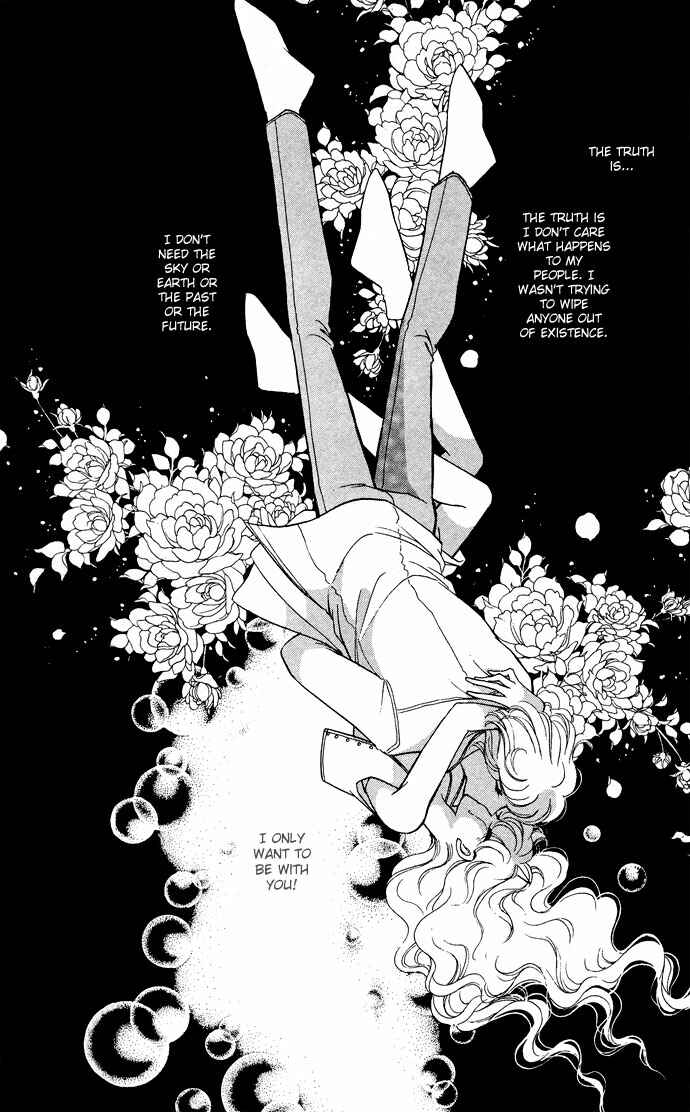 Page 77 Chapter 52 Blue Seal