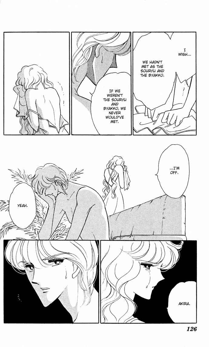 Page 81 Chapter 52 Blue Seal
