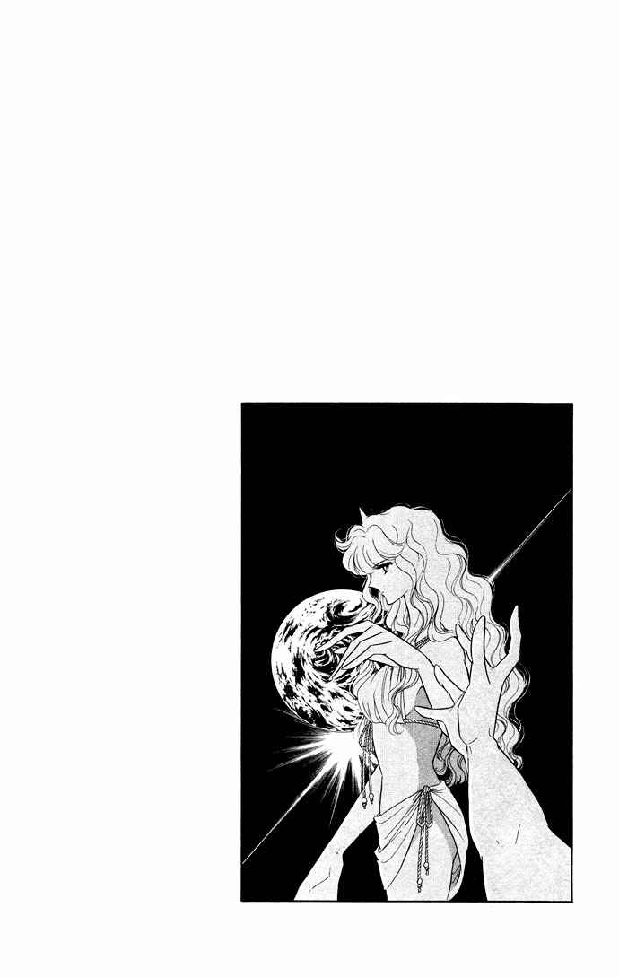 Page 83 Chapter 52 Blue Seal