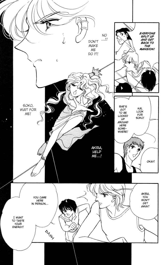 Page 2 Chapter 36 Blue Seal