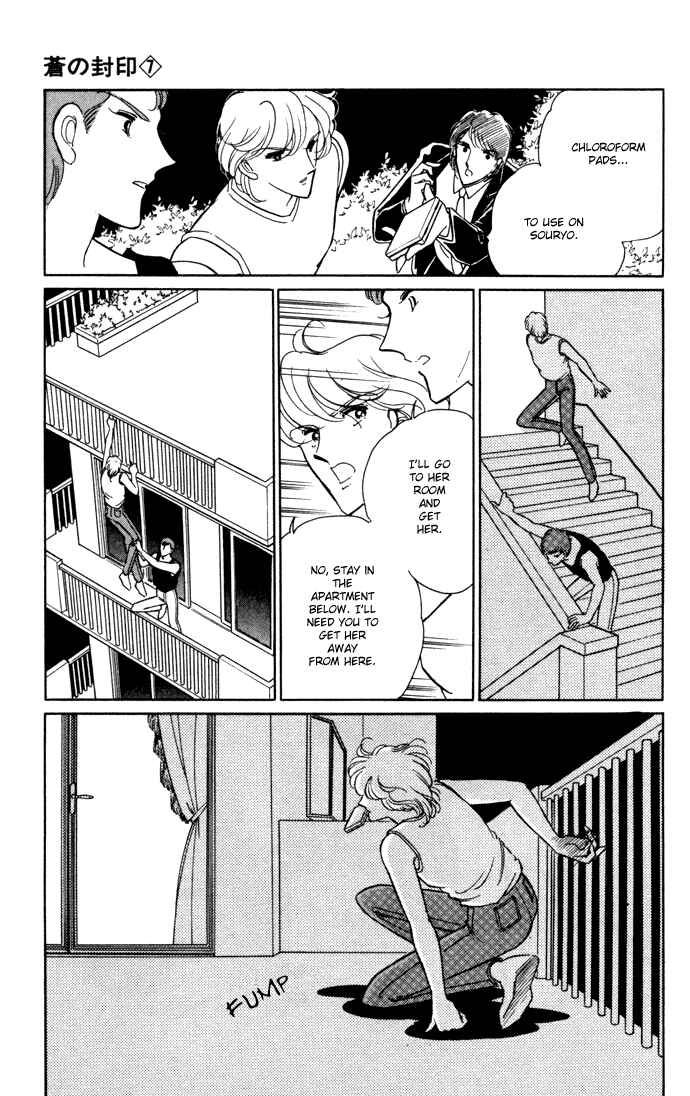 Page 26 Chapter 36 Blue Seal