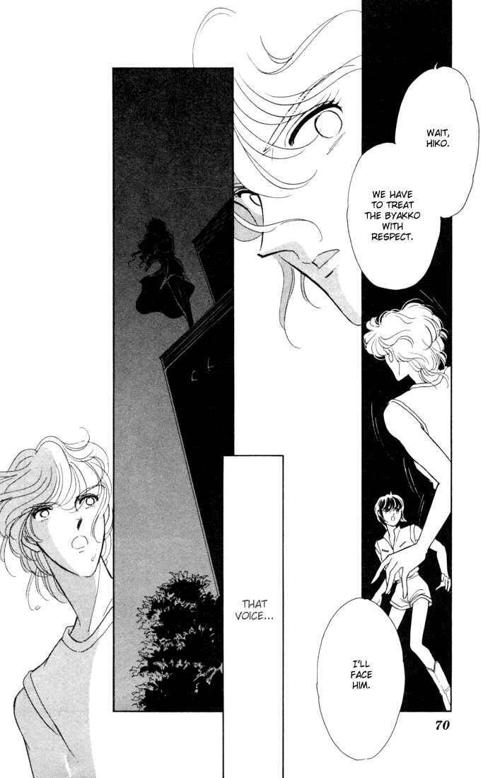 Page 3 Chapter 36 Blue Seal