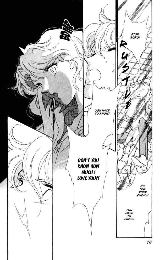 Page 9 Chapter 36 Blue Seal