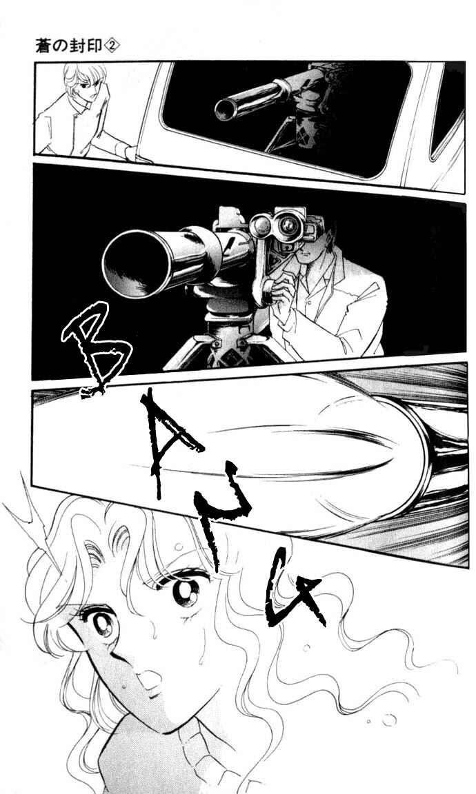 Page 18 Chapter 12 Blue Seal