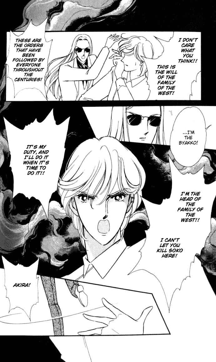 Page 21 Chapter 12 Blue Seal