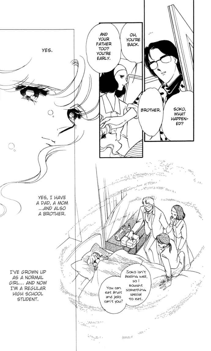 Page 13 Chapter 4 Blue Seal