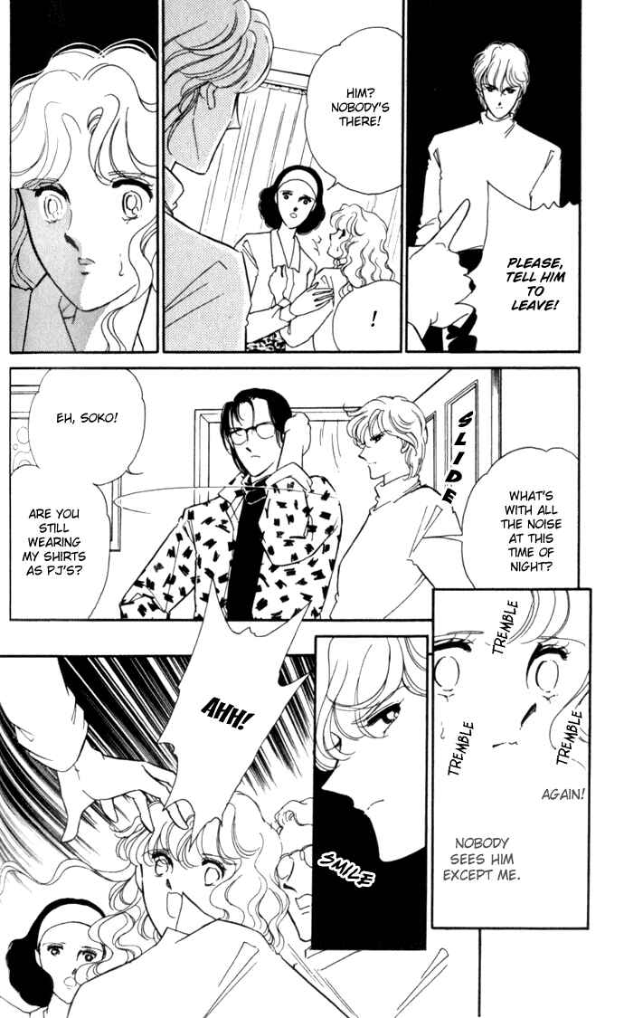 Page 17 Chapter 4 Blue Seal