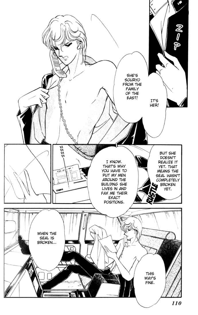 Page 9 Chapter 4 Blue Seal