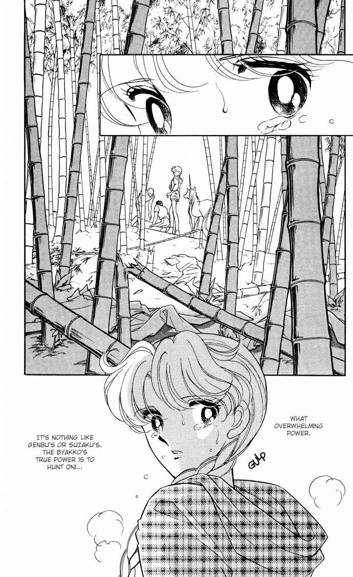 Page 15 Chapter 47 Blue Seal