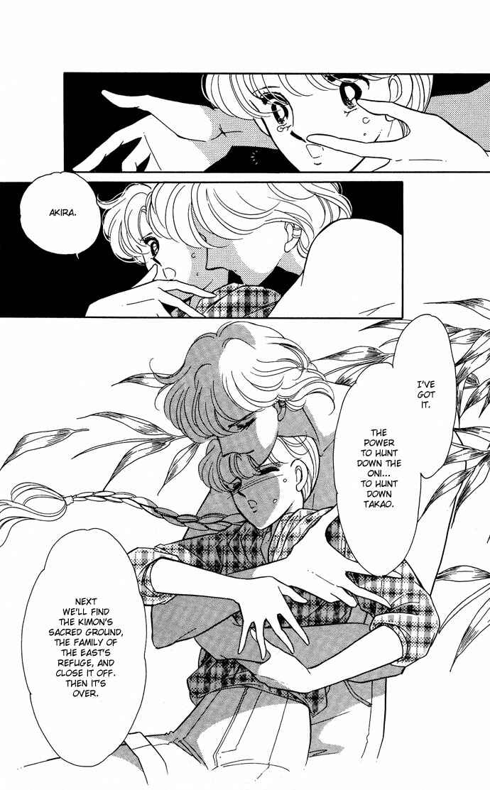 Page 16 Chapter 47 Blue Seal