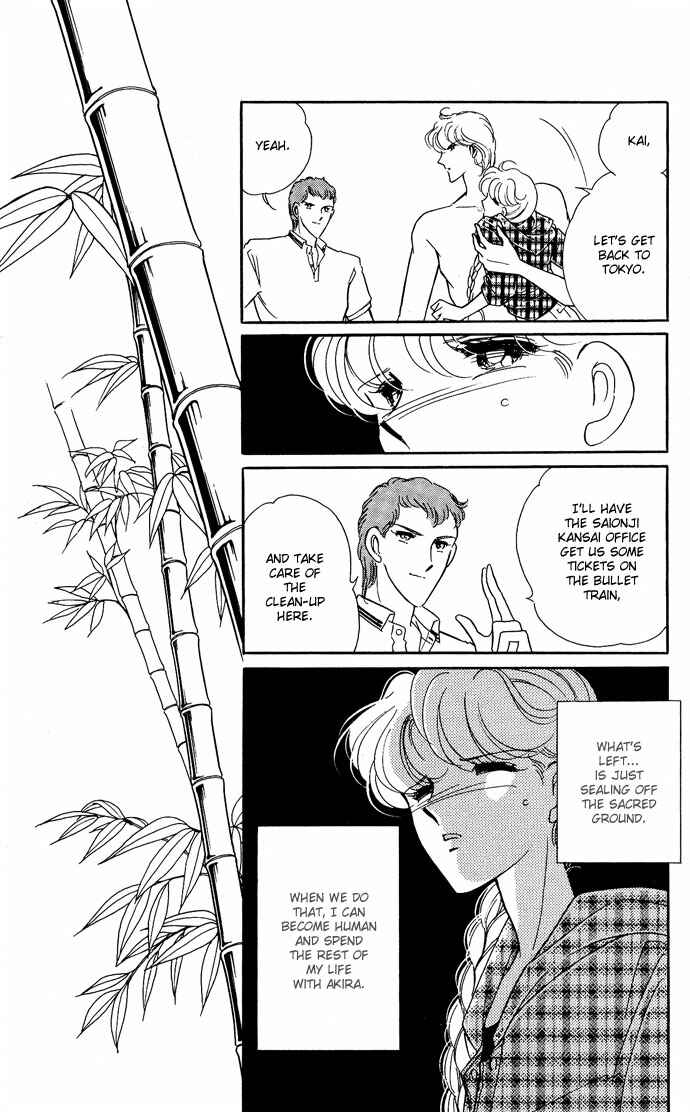 Page 17 Chapter 47 Blue Seal