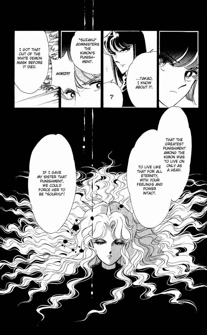 Page 19 Chapter 47 Blue Seal