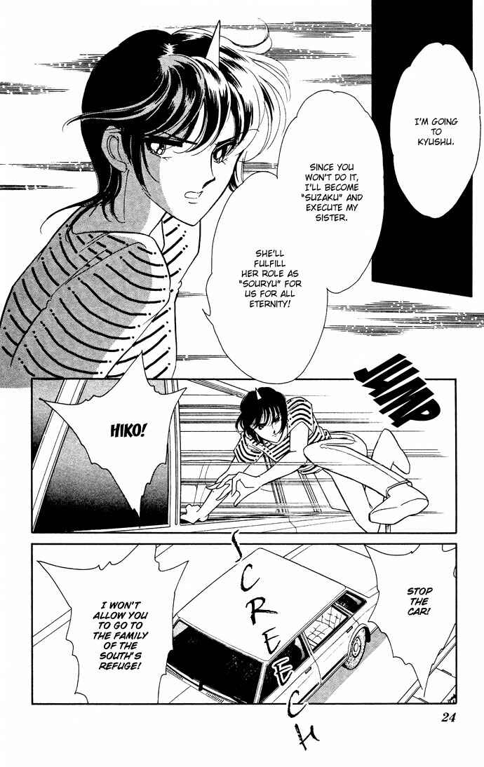 Page 22 Chapter 47 Blue Seal
