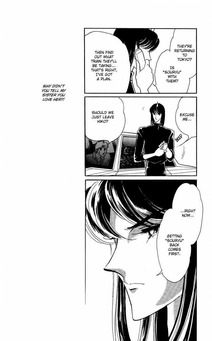 Page 24 Chapter 47 Blue Seal