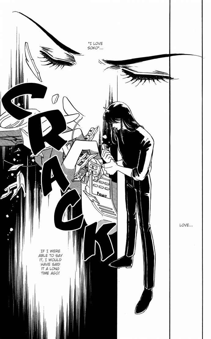 Page 25 Chapter 47 Blue Seal