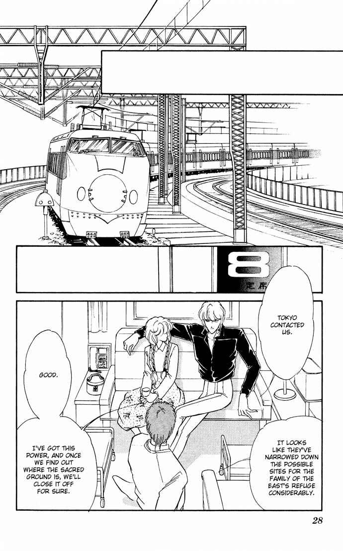 Page 26 Chapter 47 Blue Seal