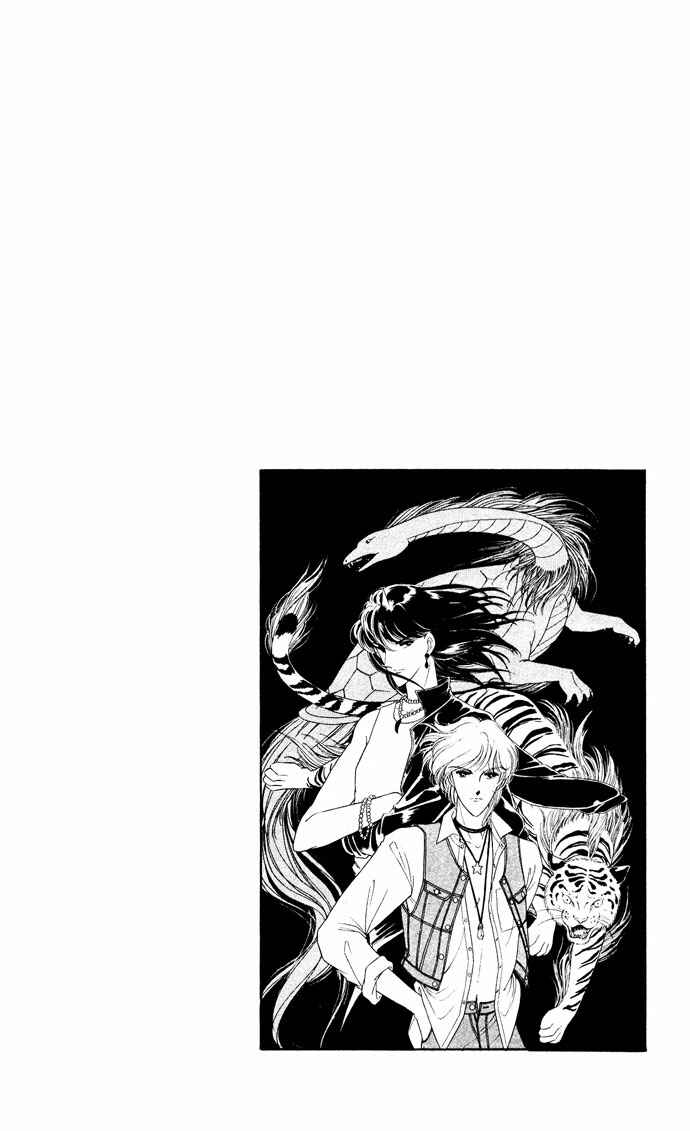 Page 34 Chapter 47 Blue Seal