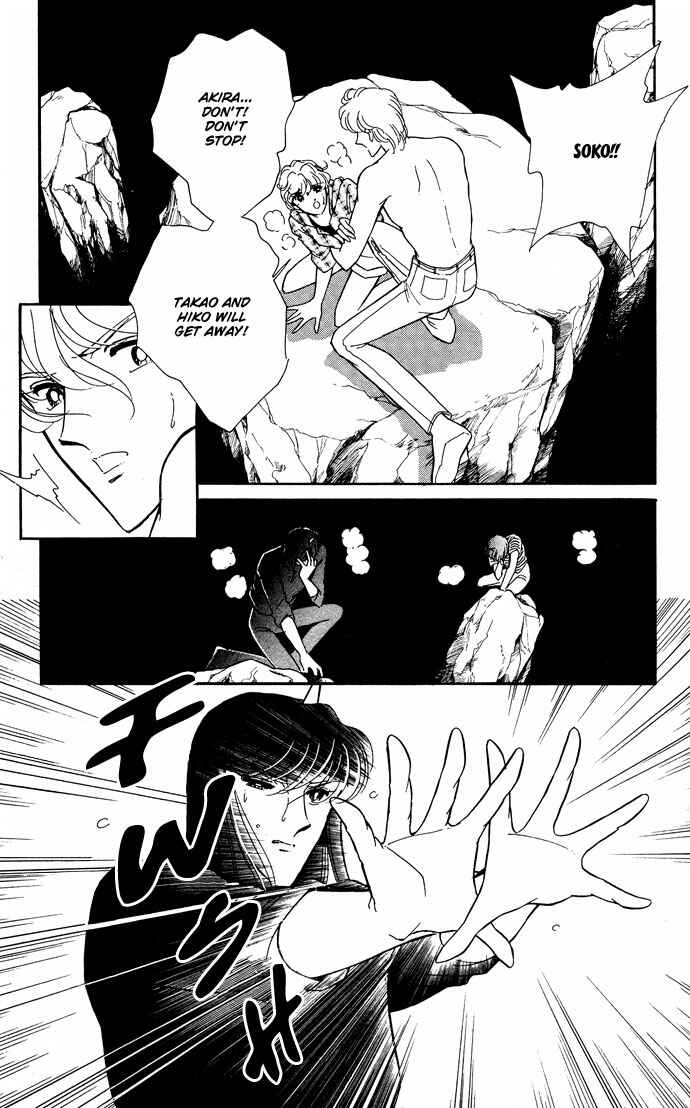Page 5 Chapter 47 Blue Seal