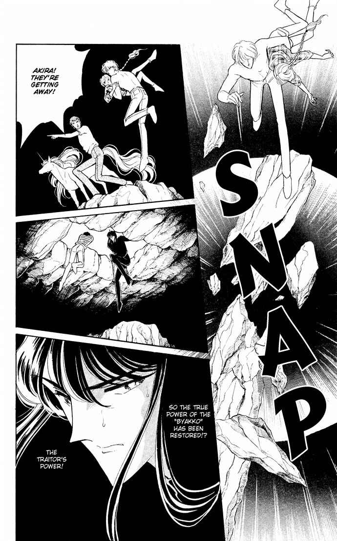 Page 6 Chapter 47 Blue Seal