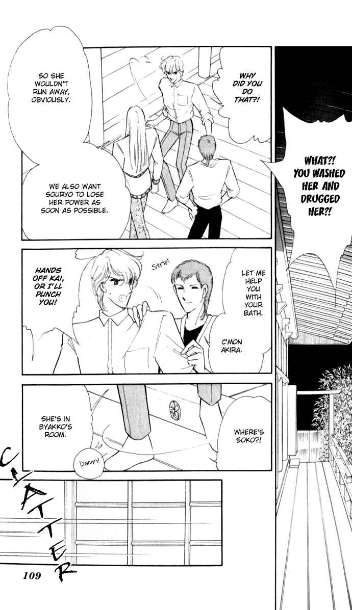 Page 19 Chapter 22 Blue Seal