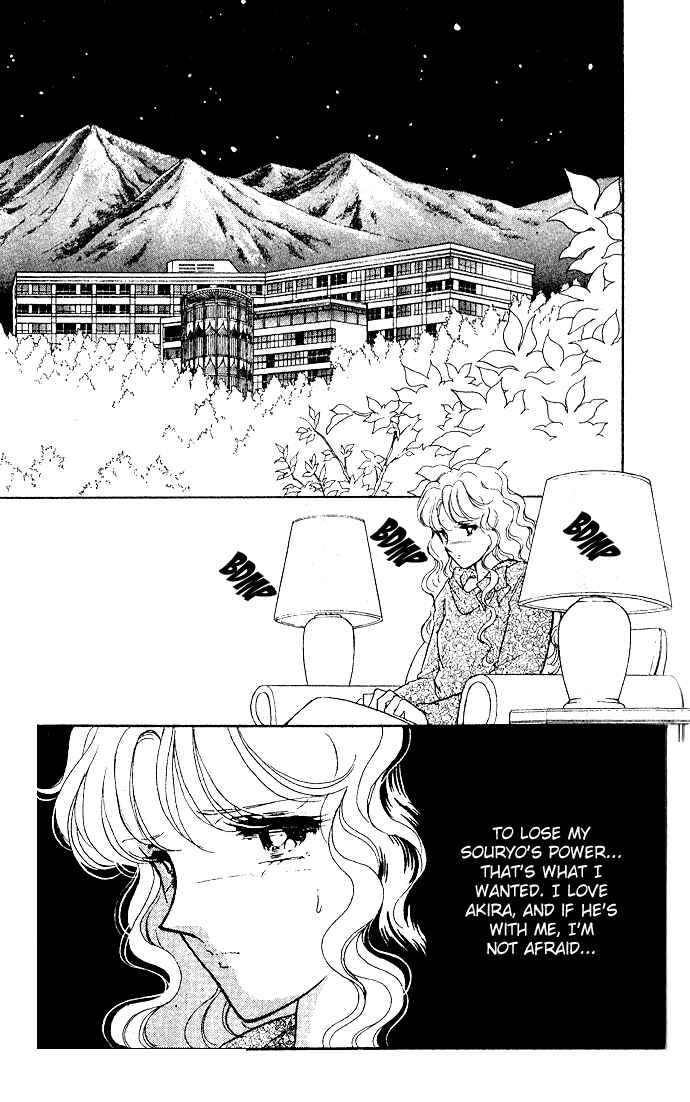 Page 29 Chapter 22 Blue Seal