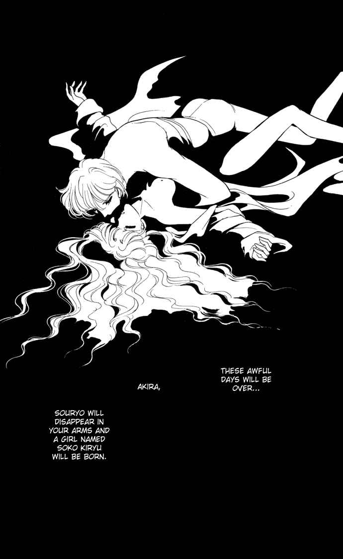 Page 15 Chapter 29 Blue Seal