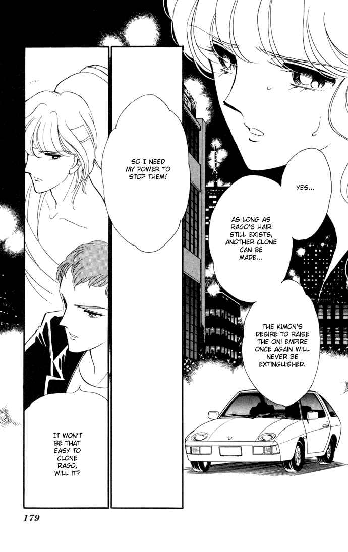 Page 31 Chapter 29 Blue Seal