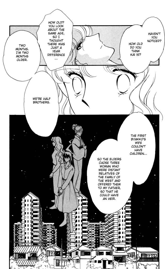 Page 8 Chapter 29 Blue Seal