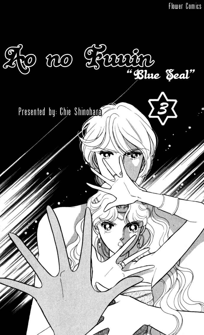 Page 1 Chapter 14 Blue Seal