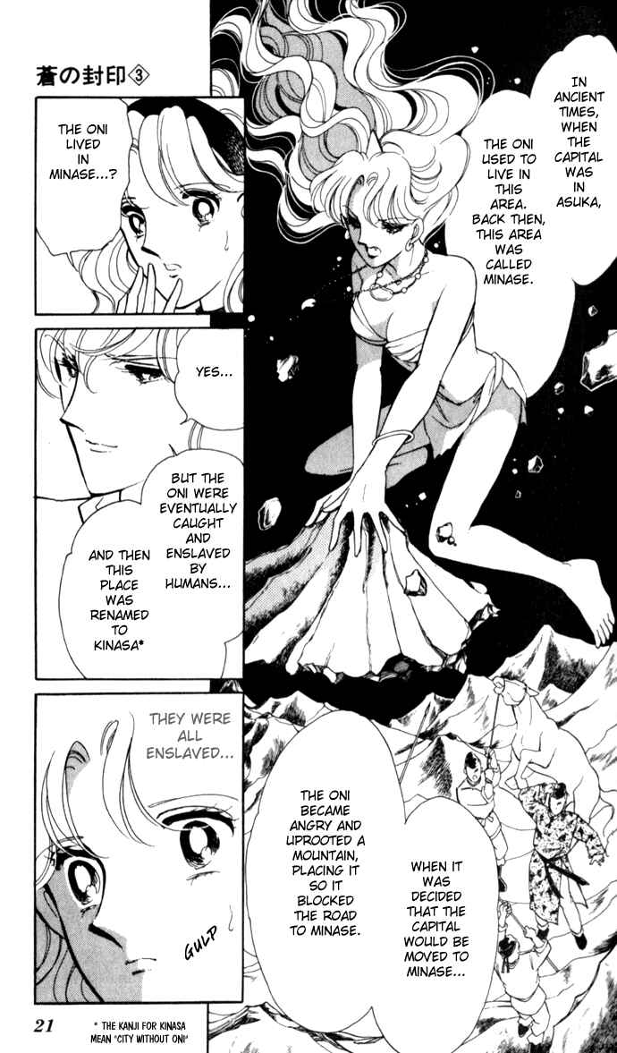 Page 19 Chapter 14 Blue Seal