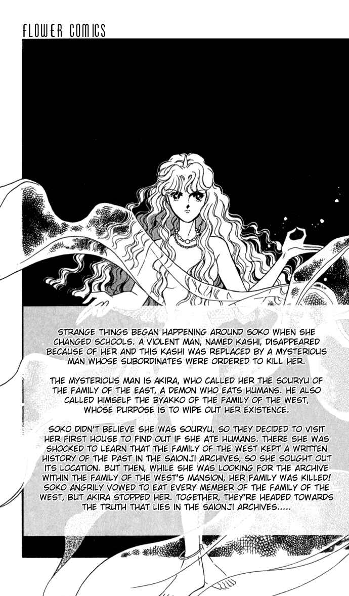 Page 3 Chapter 14 Blue Seal