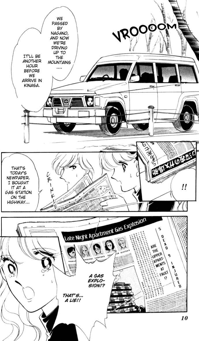 Page 8 Chapter 14 Blue Seal