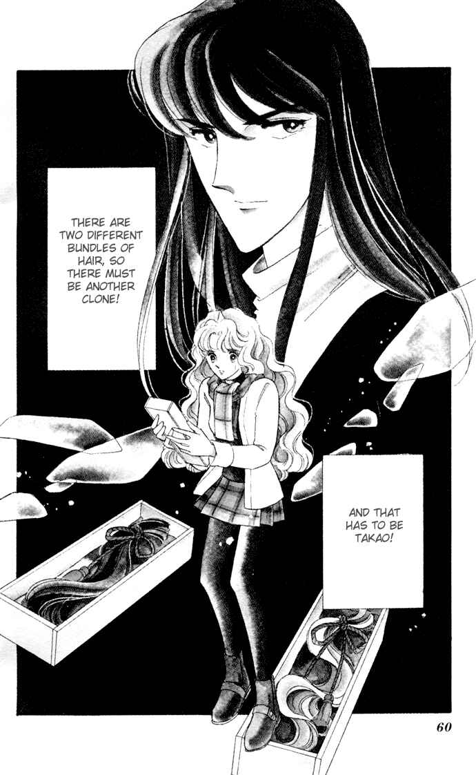Page 1 Chapter 31 Blue Seal