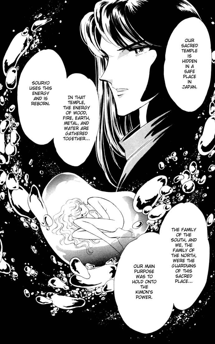Page 26 Chapter 31 Blue Seal