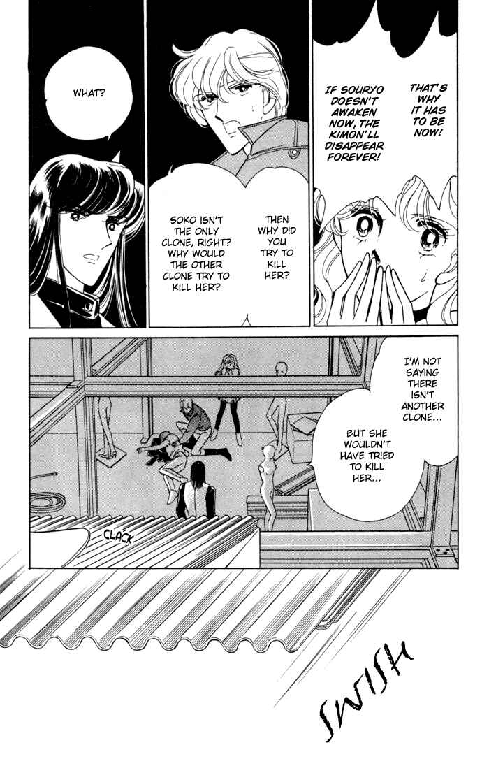 Page 28 Chapter 31 Blue Seal