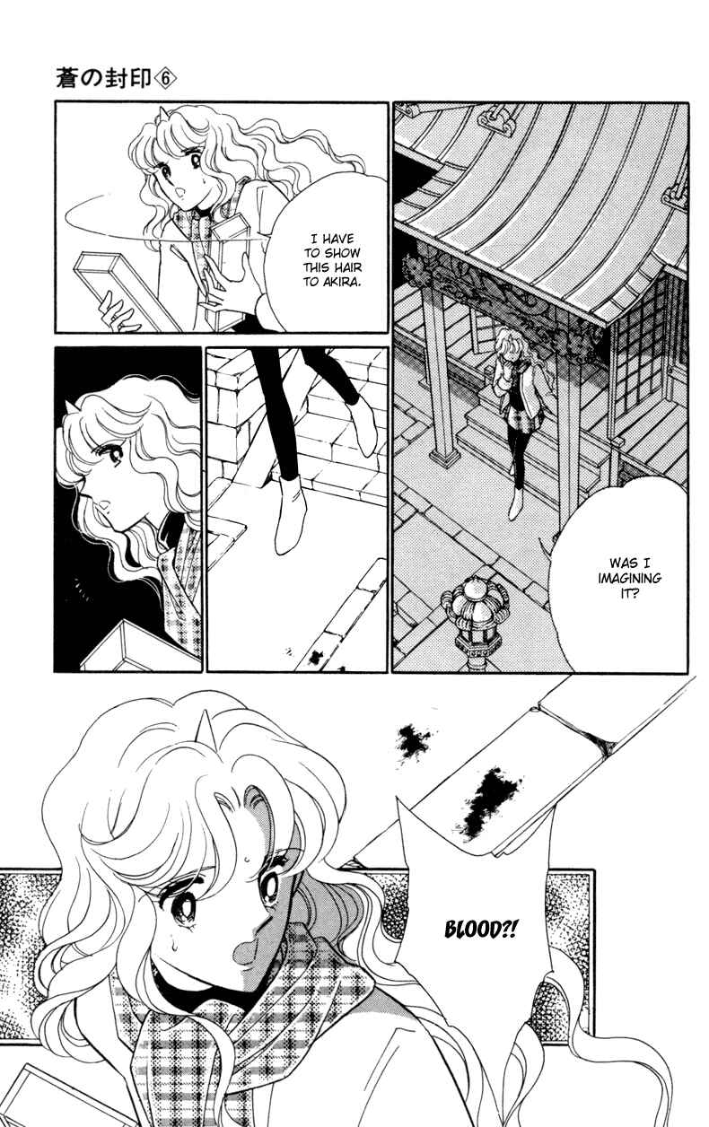 Page 4 Chapter 31 Blue Seal