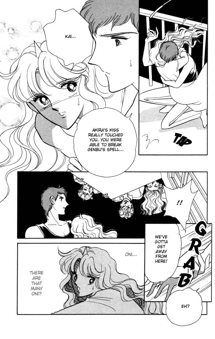 Page 12 Chapter 37 Blue Seal