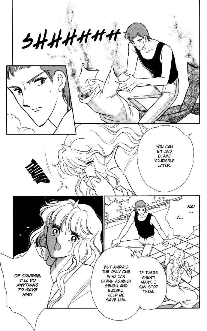 Page 18 Chapter 37 Blue Seal