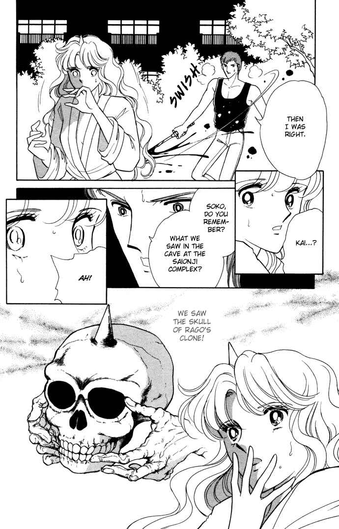Page 26 Chapter 37 Blue Seal