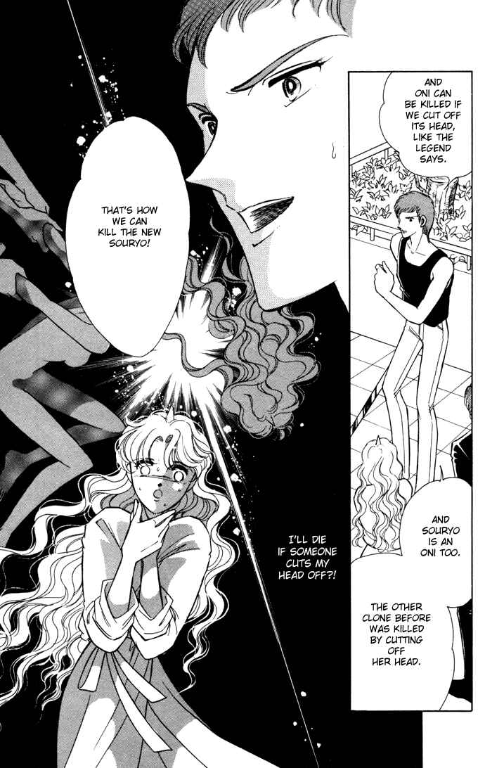 Page 27 Chapter 37 Blue Seal