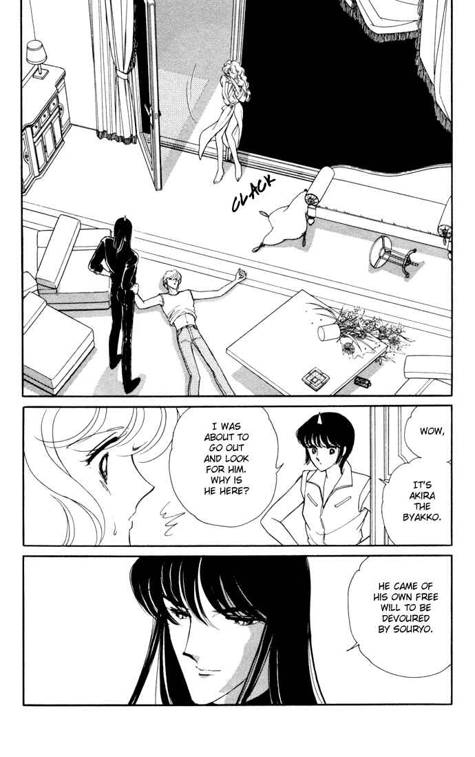 Page 3 Chapter 37 Blue Seal