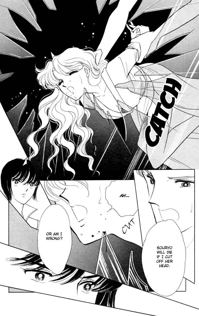 Page 7 Chapter 37 Blue Seal