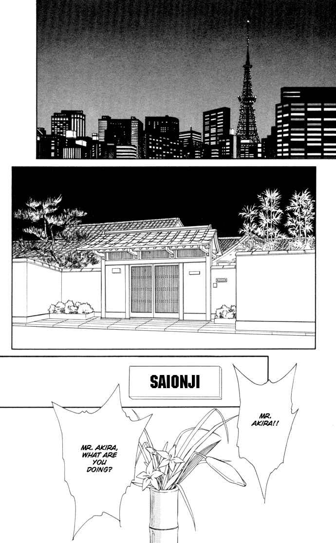 Page 16 Chapter 25 Blue Seal