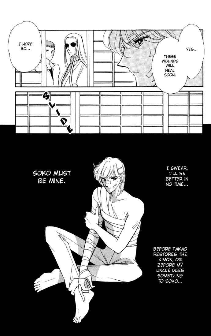 Page 19 Chapter 25 Blue Seal
