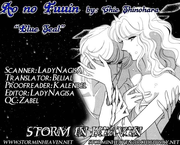 Page 32 Chapter 25 Blue Seal
