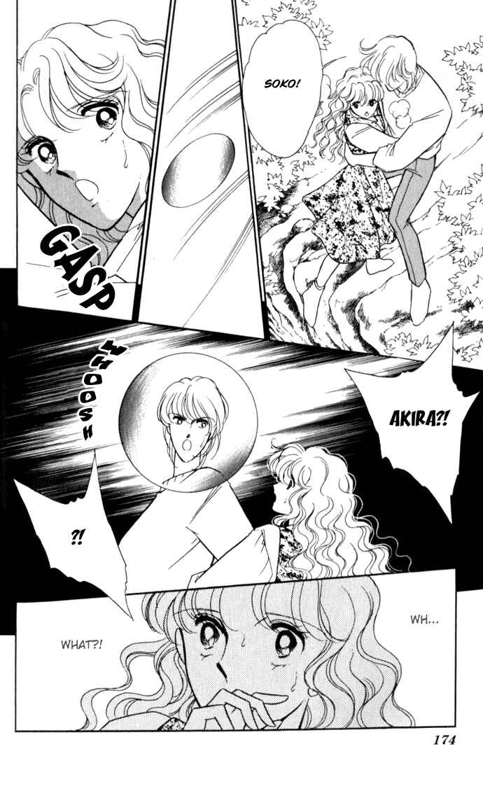 Page 19 Chapter 24 Blue Seal