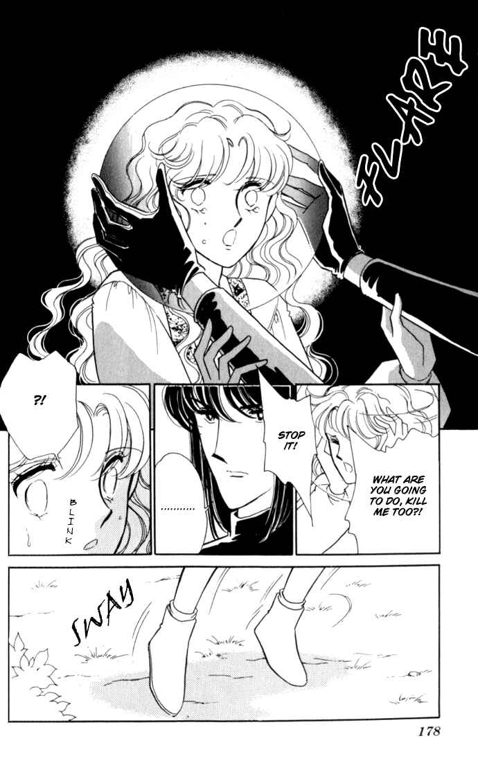 Page 23 Chapter 24 Blue Seal